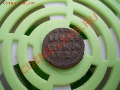 Полушка ВРП 1720 Год. "7" Зеркально Отражена. Сохран! - 47.JPG