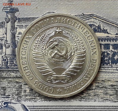 1 рубль 1976 до 02-07-2019 до 22-00 по Москве - 76 А