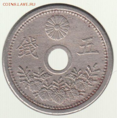 Япония 5 сен 1936 до 3.07 в 22.00 по мск - 97-2