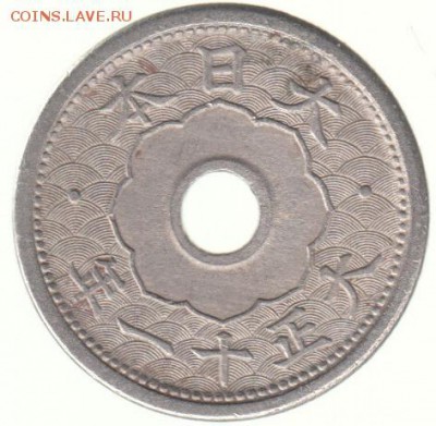 Япония 5 сен 1936 до 3.07 в 22.00 по мск - 97