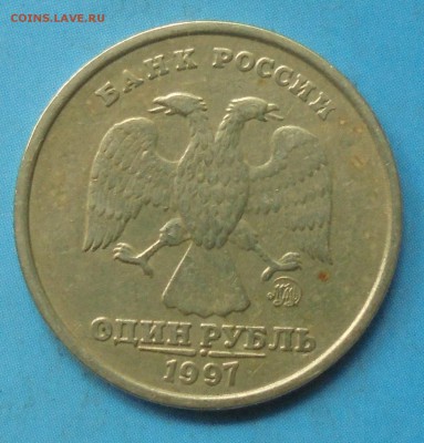 1 рубль 1997 ммд, полный раскол, 05.07.2019(22:00мск) - DSC00098.JPG