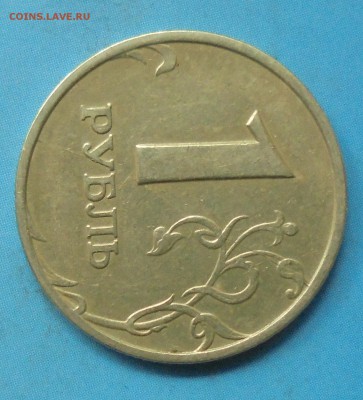 1 рубль 1997 ммд, полный раскол, 05.07.2019(22:00мск) - DSC00101.JPG