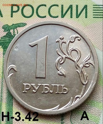 1р. 2009г. ММД. (шт.Н-3.42А по АС) до 03-07-2019г. - 20190622_060133-1