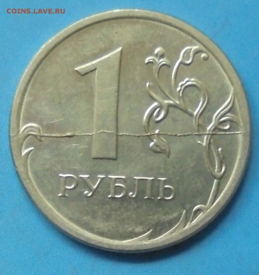 1 рубль 2016, полный раскол, 05.07.2019(22:00мск) - DSC00103.JPG