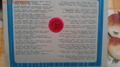 Набор спички Московский Международный Кинофестиваль оценка - 3