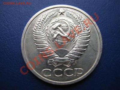 50 копеек 1970г.  CCCР.  до 6 июля __________22-00__________ - 5.2