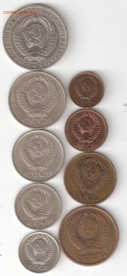 Годовые наборы погодовки СССР 6 наборов 1руб- 1коп ФИКС - 1985-9st A coin