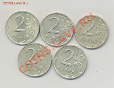 2 рубля 1999 г. СПМД.5 штук до 22-00_ 10.07.2011 - скан1