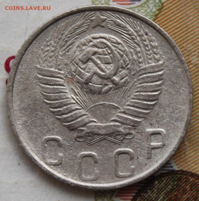 10 коп 1948 год. шт. 1.22  До 06 07 19 в 22 00 по Мск - Изображение 010