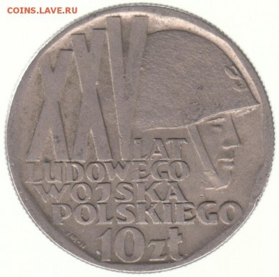Польша 10 злотых 1968 20 лет Войска Польского до 3.07 в22.00 - 105