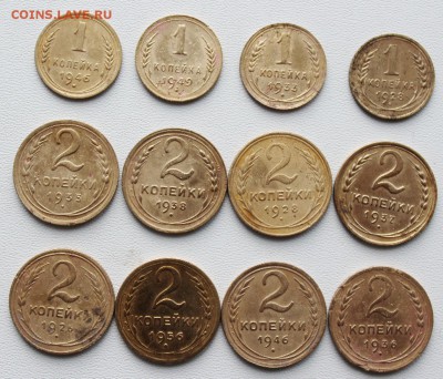 1 и 2 коп 1926-56 год, 12 шт. До 06 07 19 в 22 00 по Мск - 3