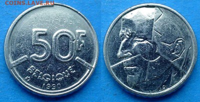 Бельгия - 50 франков 1990 года до 5.07 - Бельгия 50 франков 1990