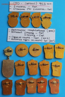 БЕГунки 30 шт (разные.блеск.шикарный лот) до 4.07 - IMG_6624.JPG