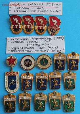 БЕГунки 30 шт (разные.блеск.шикарный лот) до 4.07 - IMG_6623.JPG