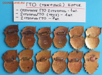 БЕГунки 30 шт (разные.блеск.шикарный лот) до 4.07 - IMG_6621.JPG