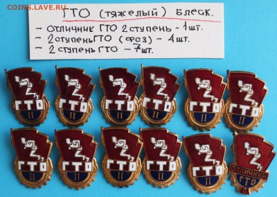 БЕГунки 30 шт (разные.блеск.шикарный лот) до 4.07 - IMG_6619.JPG