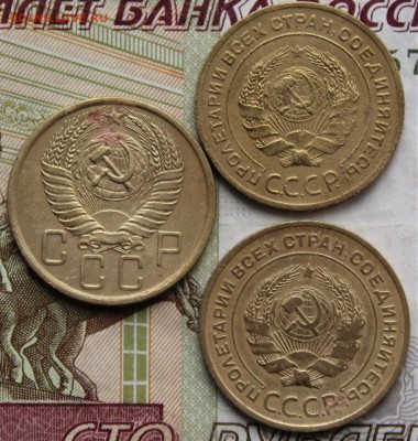 5 копеек 1926,32,54 год. До 06 07 19 в 22 00 по Мск - 2