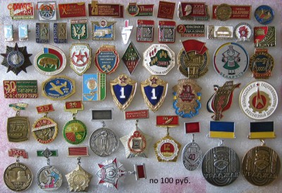 Значки по ФИКСу 60,80,100р, до 02.07.19 в 22.00 по Москве - IMG_0113.JPG