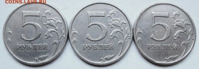 Фикс: 5руб 2009ммд - Г2, А3, А4  редкие    2.07. 22-00мск - 006.JPG