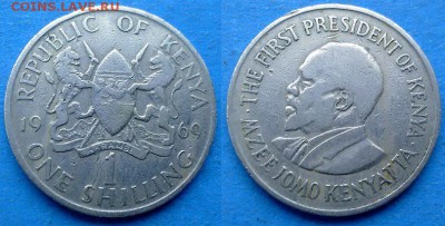 Кения - 1 шиллинг 1969 года до 5.07 - Кения 1 шиллинг 1969