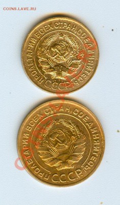 3 коп 1926 г. 5 коп 1930 г. - сканирование0009