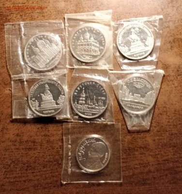 пруф в запайках-7шт-усп-арх-новгХ2-соф-рег-махтум-4 7 22 30 - IMG_20190630_114250_cr