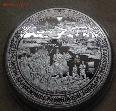 100 рублей 2012 Пруф 1150 летие Российской Государственности - 6BD3F98F-0D29-435E-B656-F0473EA22C52