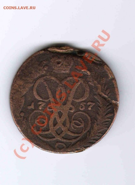 5 копеек 1766 ,1772, 1789 ггг - 100