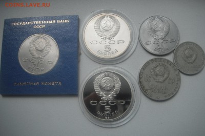 Юбилейные монеты СССР 6шт - 22