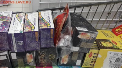 делает - прямо сейчас !!! - Screenshot_20190630-132505_Gallery