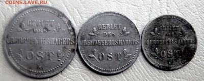 1 и 2 и 3 копейки 1916 г. OST (оккупация) оценка - P6300083.JPG