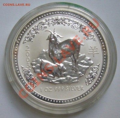 Предпродажная оценка 1 доллар 2003 г. Австралия - P1070614.JPG