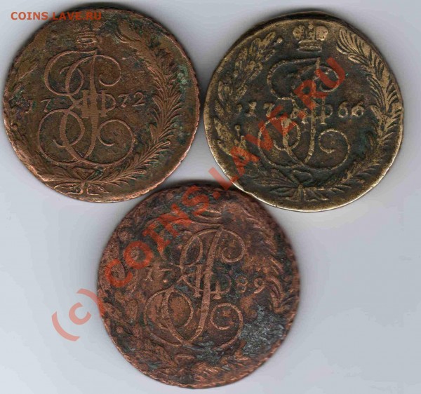 5 копеек 1766 ,1772, 1789 ггг - 00007
