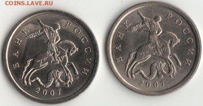 5 коп. 2007г. м брак на оценку. - 5 копеек брак