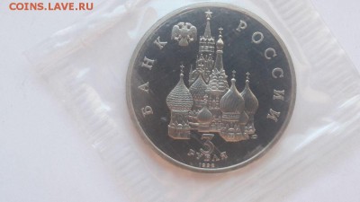 3р 1992г Северный Конвой пруф запайка, до 05.07 - О Конвой-2