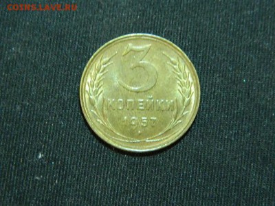 10 копеек 1936 года unc - DSCN0719.JPG