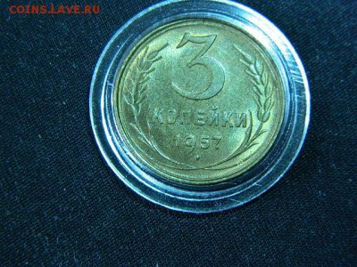 10 копеек 1936 года unc - DSCN0721.JPG