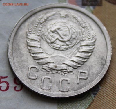 15 коп 1938 год До 06 07 19 в 22 00 по Мск - Изображение 074