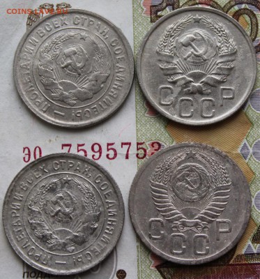 20 копеек дореформа 4 шт. До 06 07 19 в 22 00 по Мск - 8