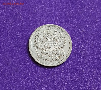 5 копеек 1888 года до 4.07.2019 22.00 МСК - IMG_20190630_143829