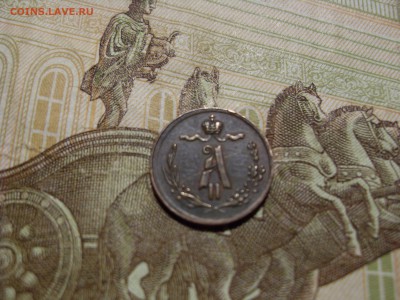 4 копейки 1871, ЕМ, Биткин R1 на оценку - SDC10805.JPG