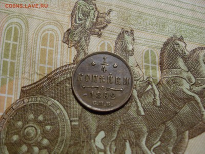 4 копейки 1892, спб - SDC10802.JPG