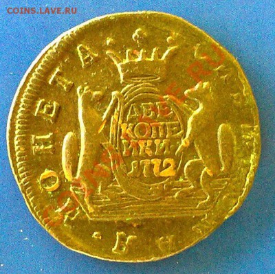 2 копейки 1772 км.сибирь.на оценку. - 050720112709