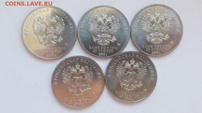 25руб 2018г. Конституция (5шт), до 05.07 - Ц Конституция 5шт-2