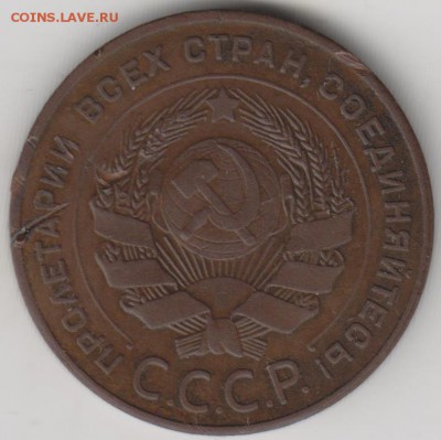 5коп 1924г - 004