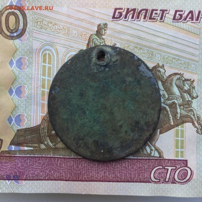 Фальшак в ущерб обращению времен Николая I - RHVkDJVuNaw