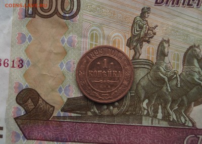 1 копейка 1898, 1копейка 1913. До 6.07. 22:00 - image