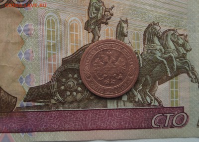 1 копейка 1898, 1копейка 1913. До 6.07. 22:00 - image