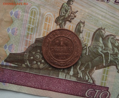 1 копейка 1898, 1копейка 1913. До 6.07. 22:00 - image