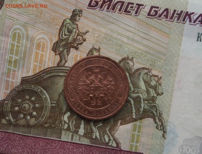 1 копейка 1898, 1копейка 1913. До 6.07. 22:00 - image